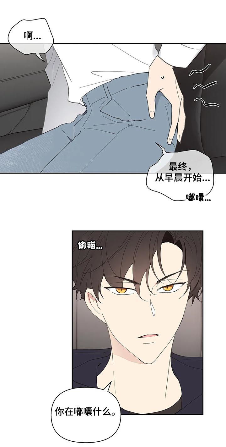 第67章：回家11