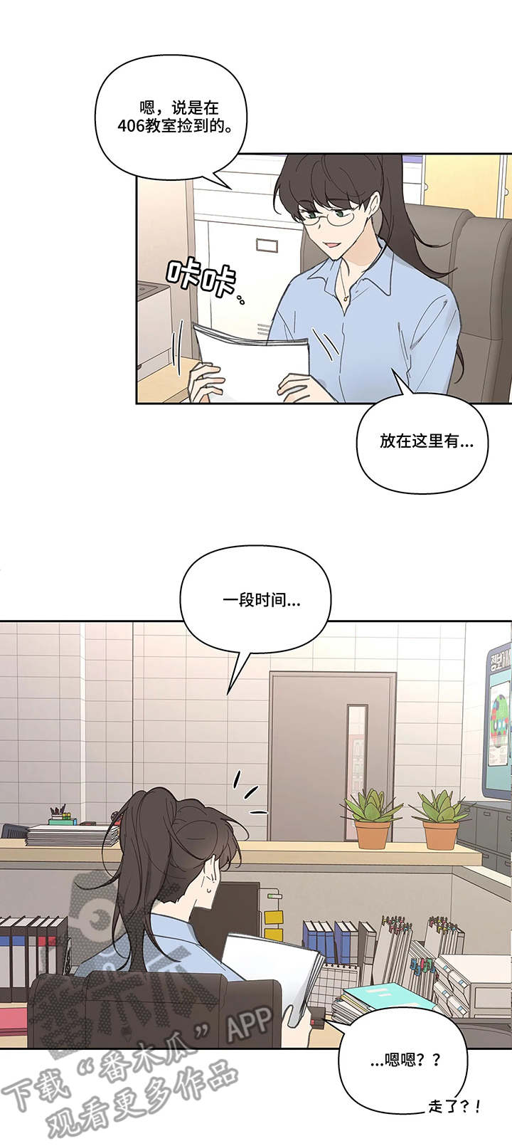 第42章：欲言又止3