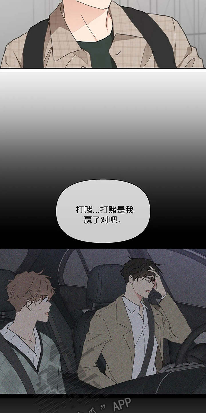 第143章：【番外】所需要的13