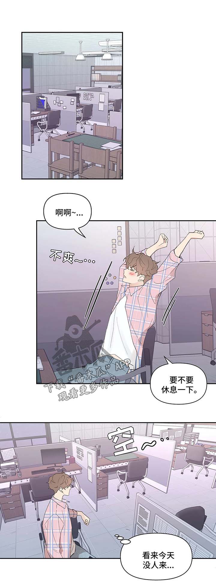 第34章：卡因的邮件10
