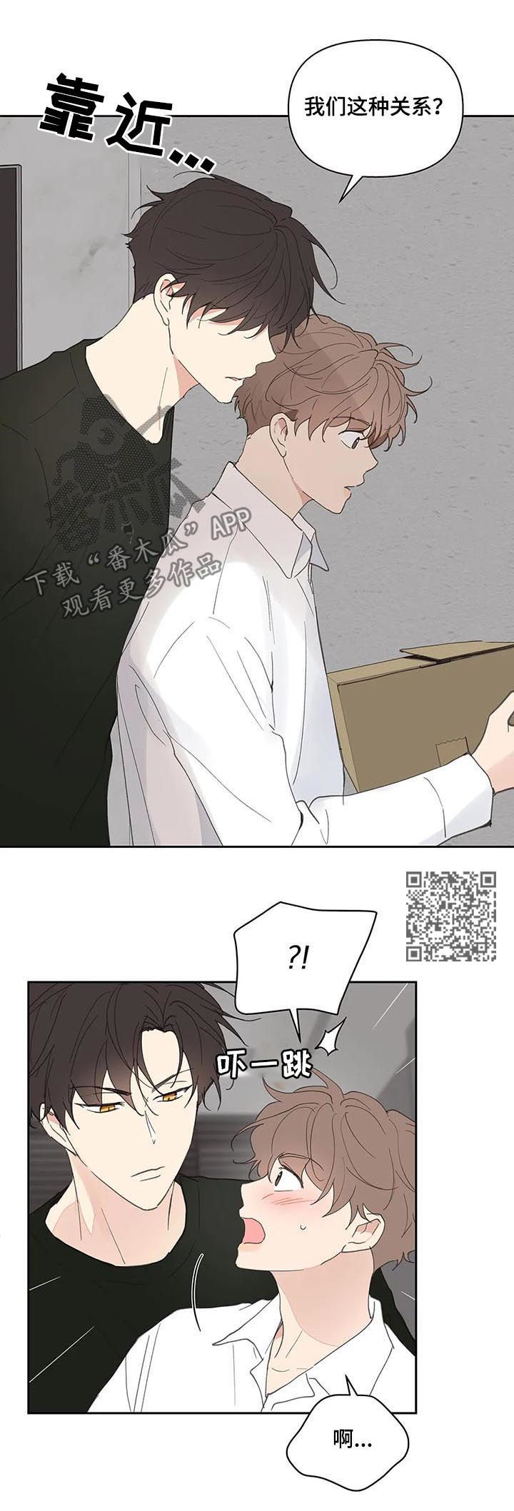第63章：会很好玩6