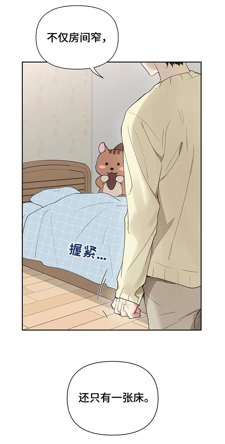 第116章：够了7