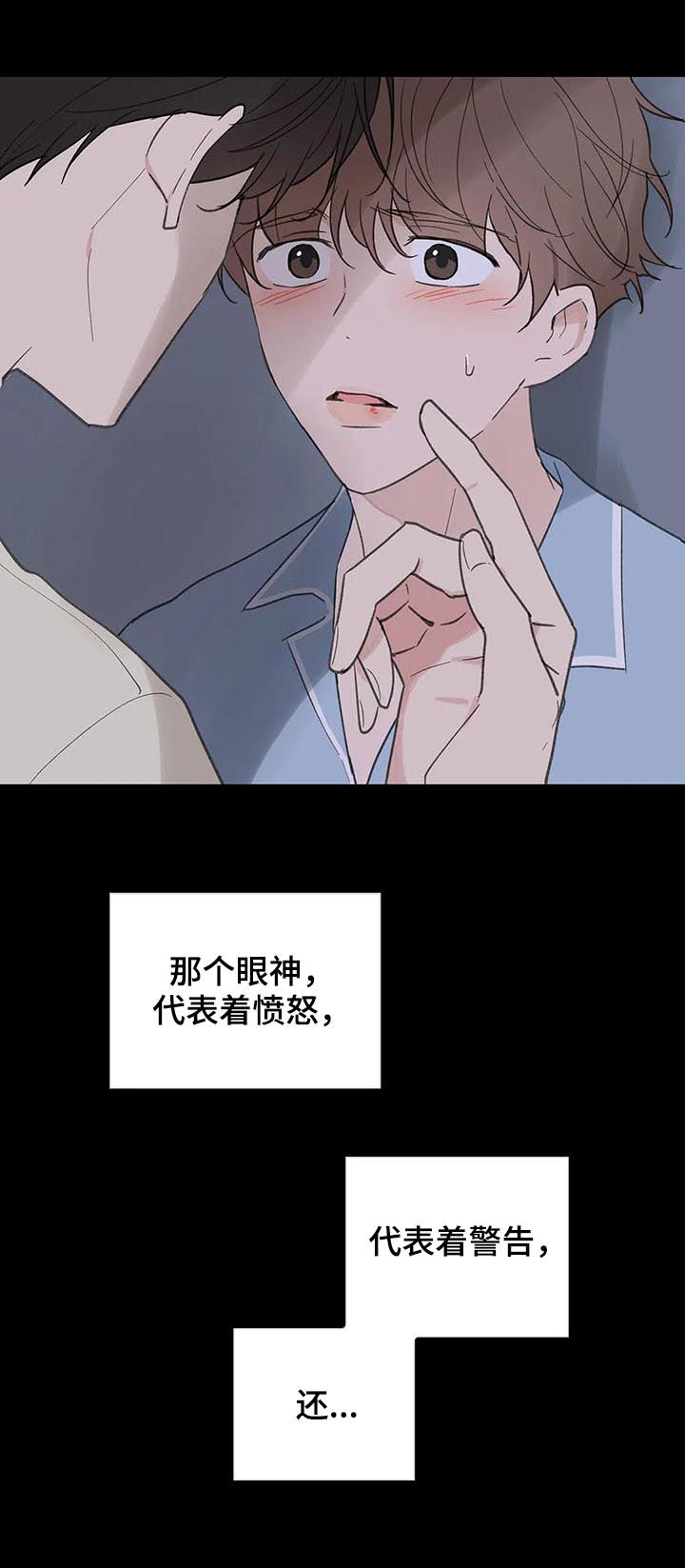 第119章：动摇17