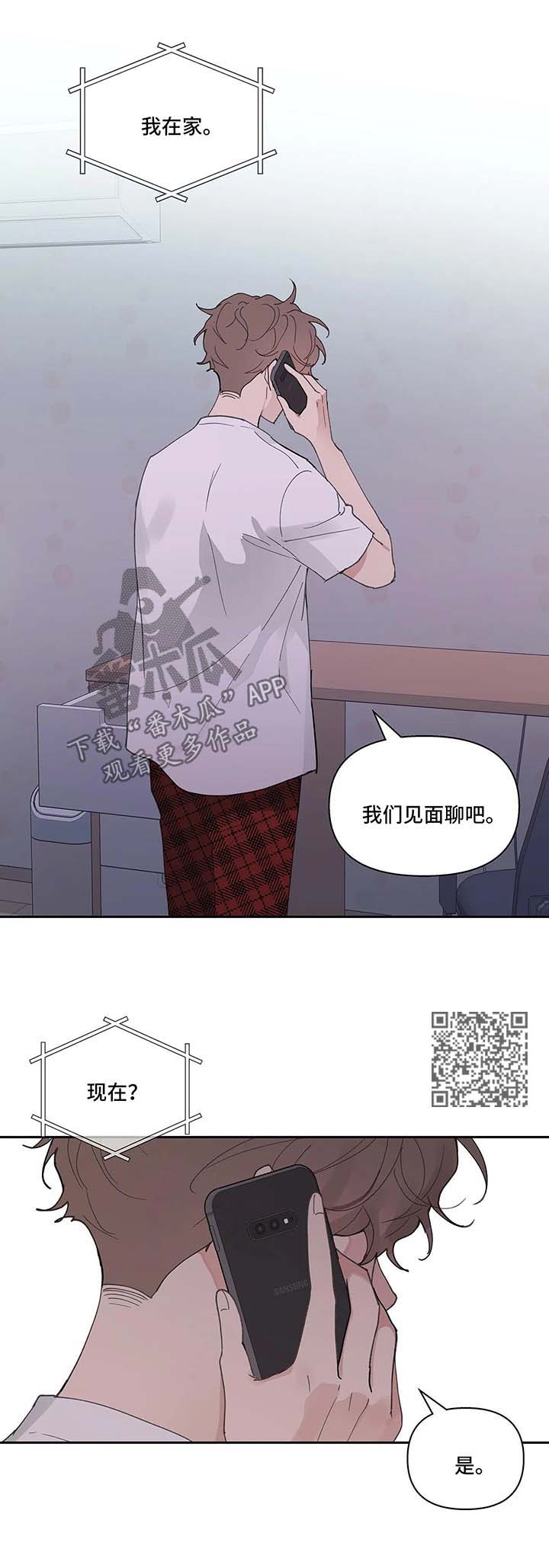 第43章：质问10