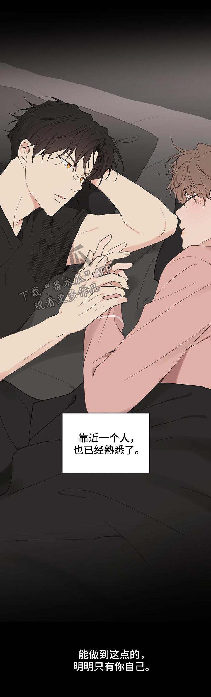 第103章：不想回到过去22