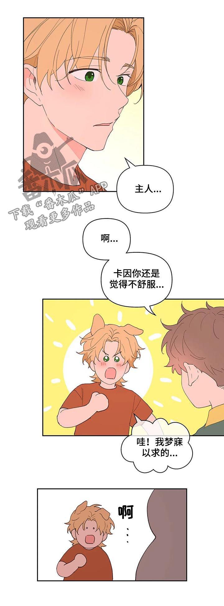 第60章：同居4