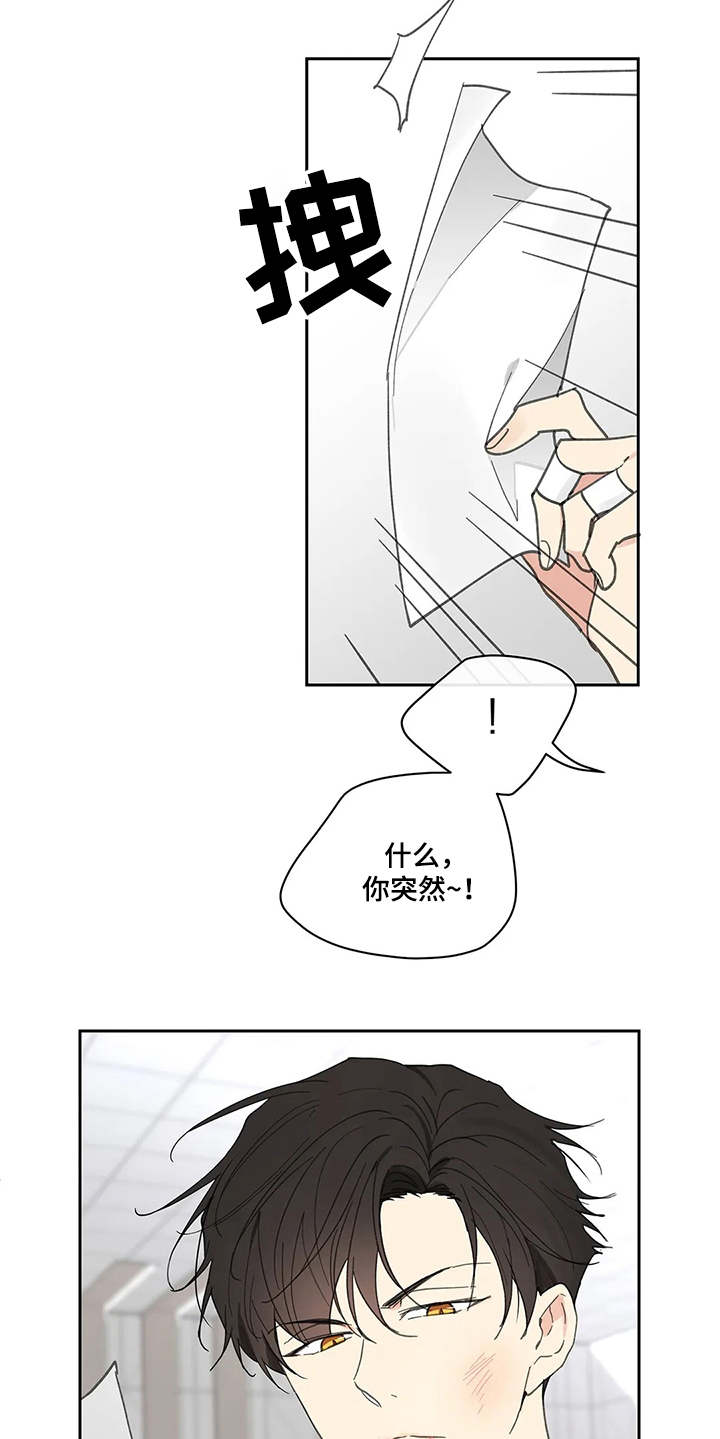 第141章：【番外】拽走8