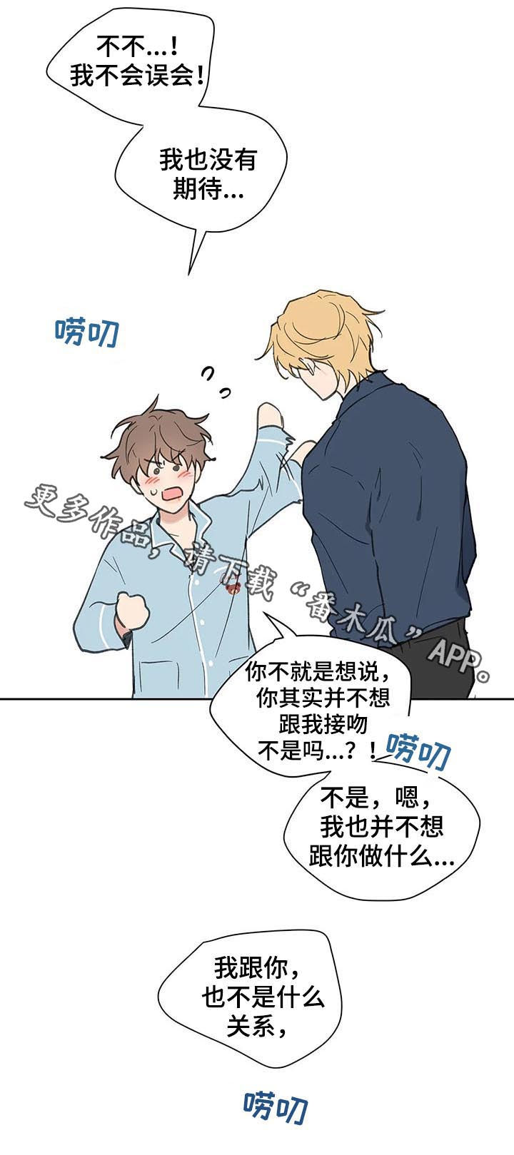 第114章：我也没有期待17