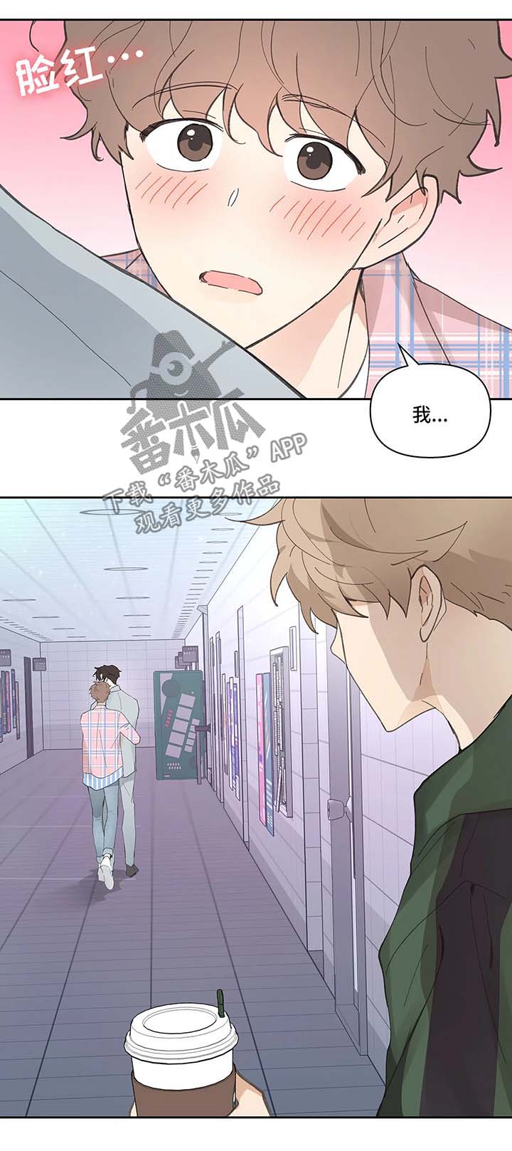 第35章：误会8