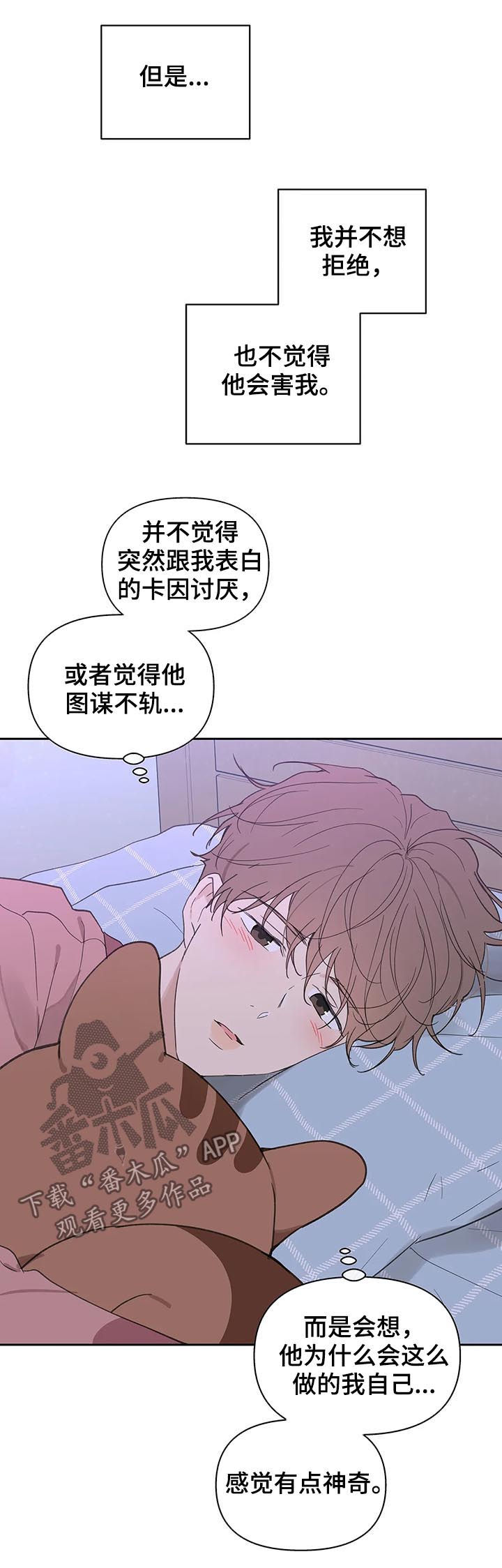 第106章：忠诚3