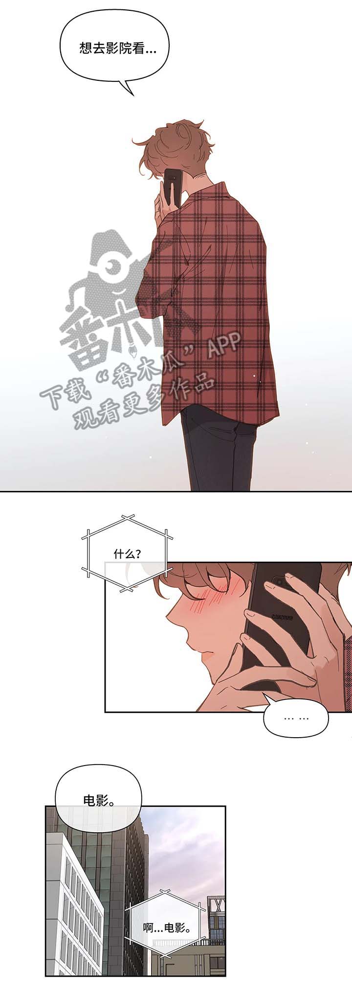 第31章：平凡6