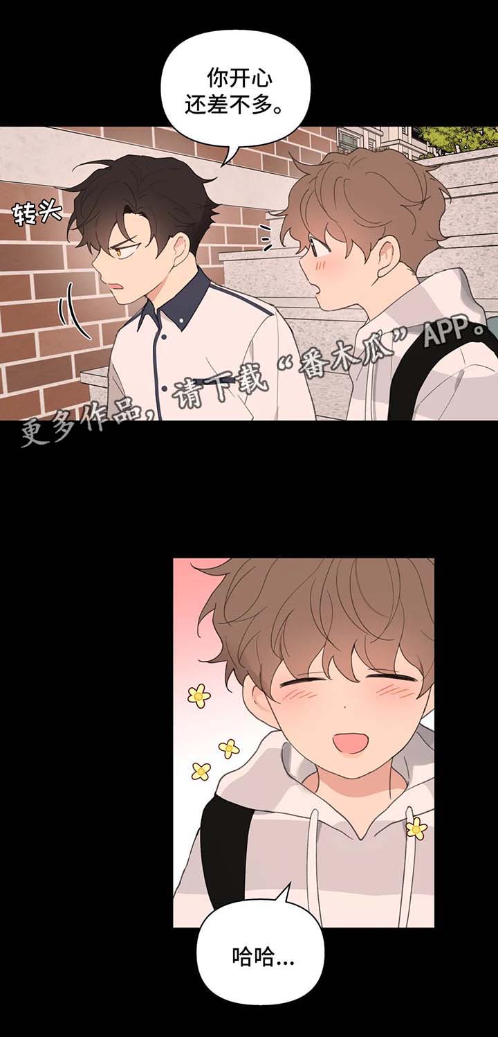 第79章：没有家10