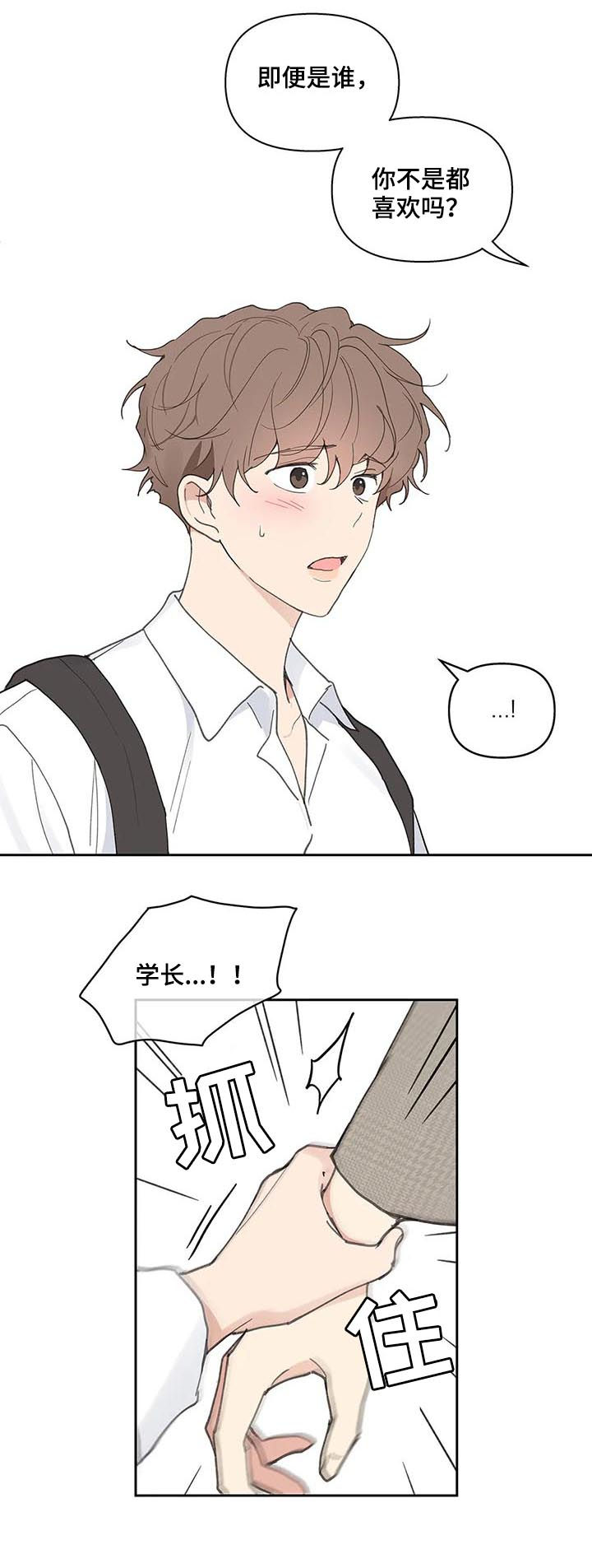 第62章：安静的地方8