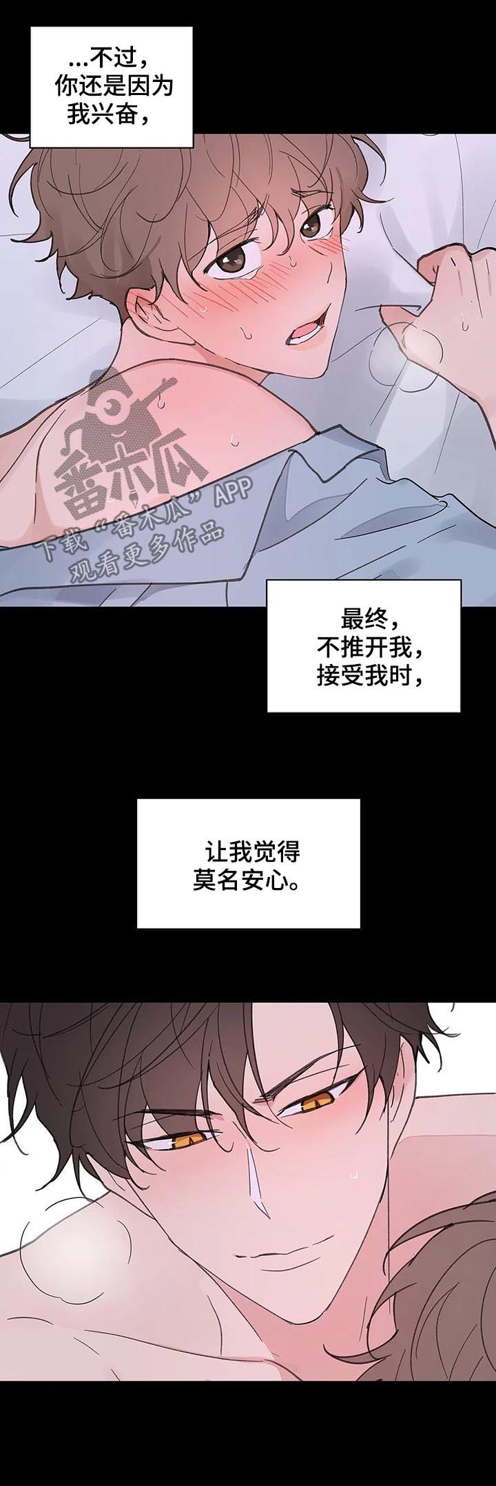 第103章：不想回到过去9