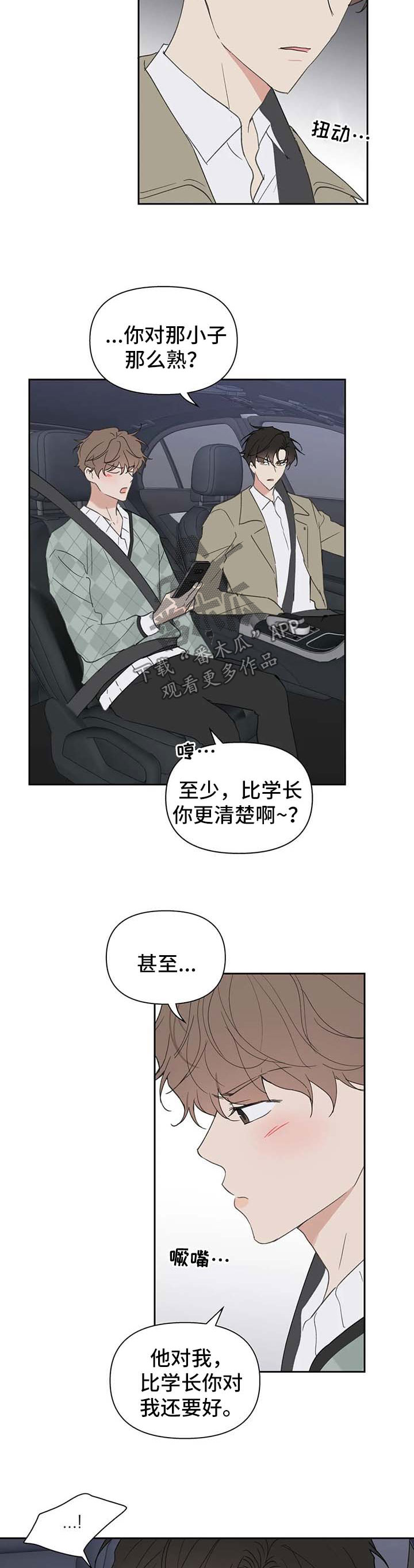 第99章：赌约5
