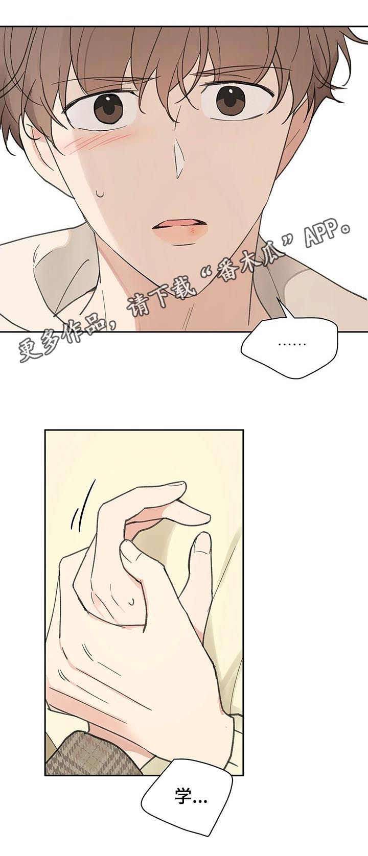 第112章：零分0