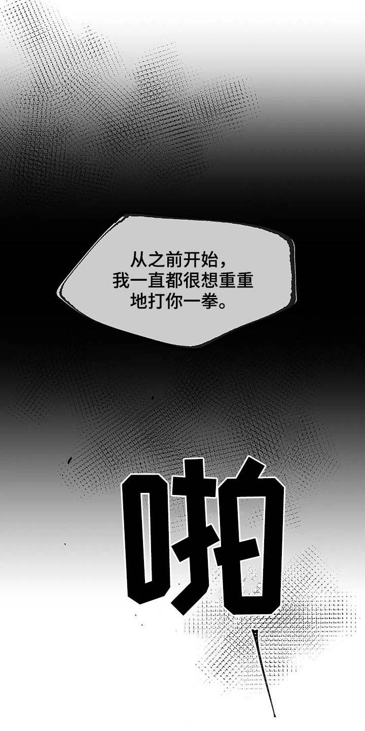 第139章：【番外】重拳28