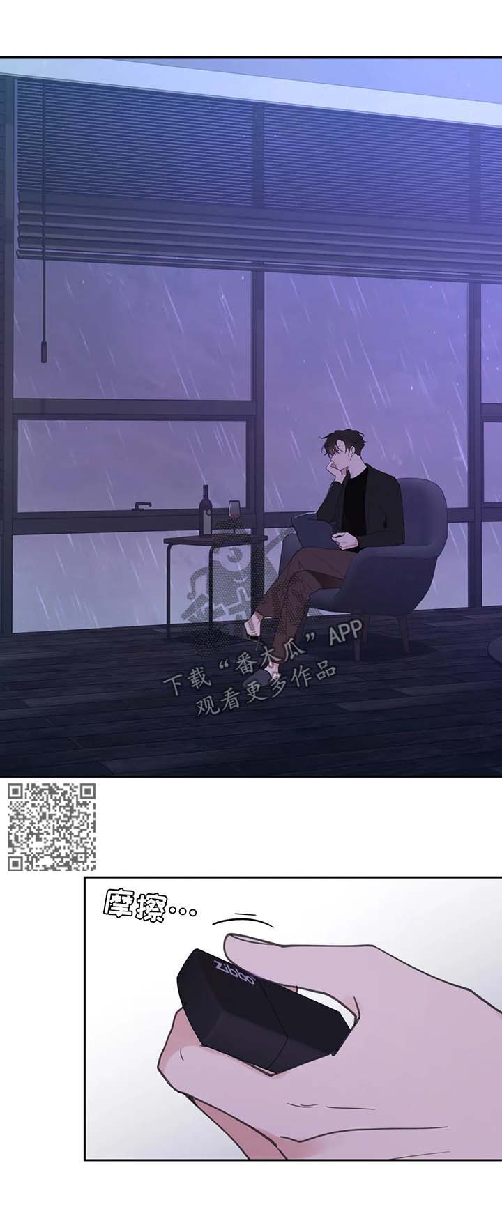 第77章：小时候的他5