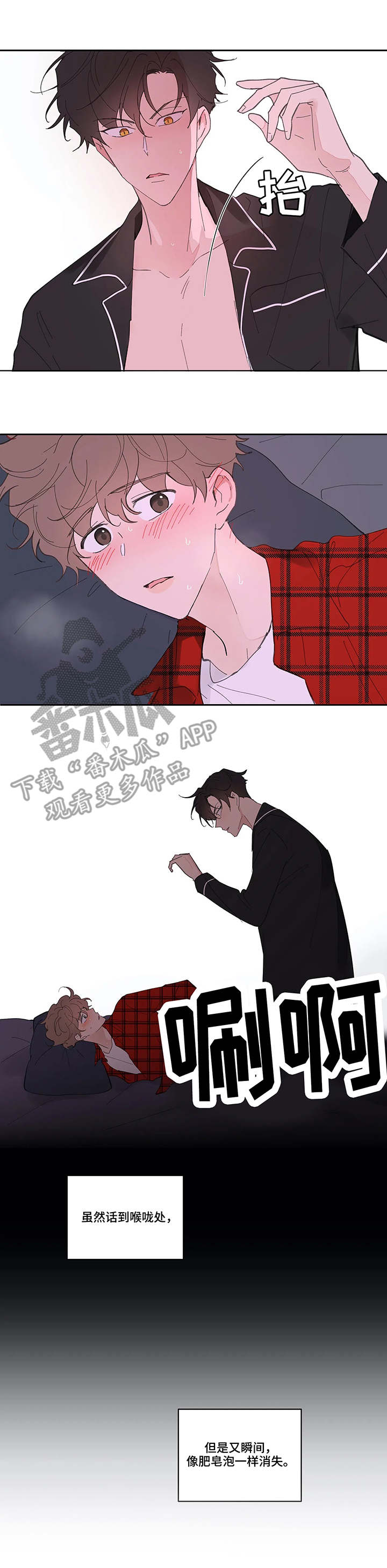 第38章：看法10