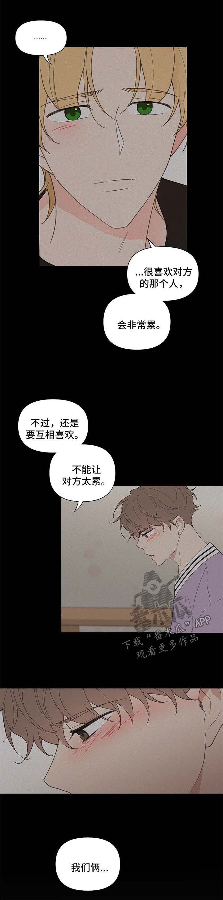 第84章：丢脸10