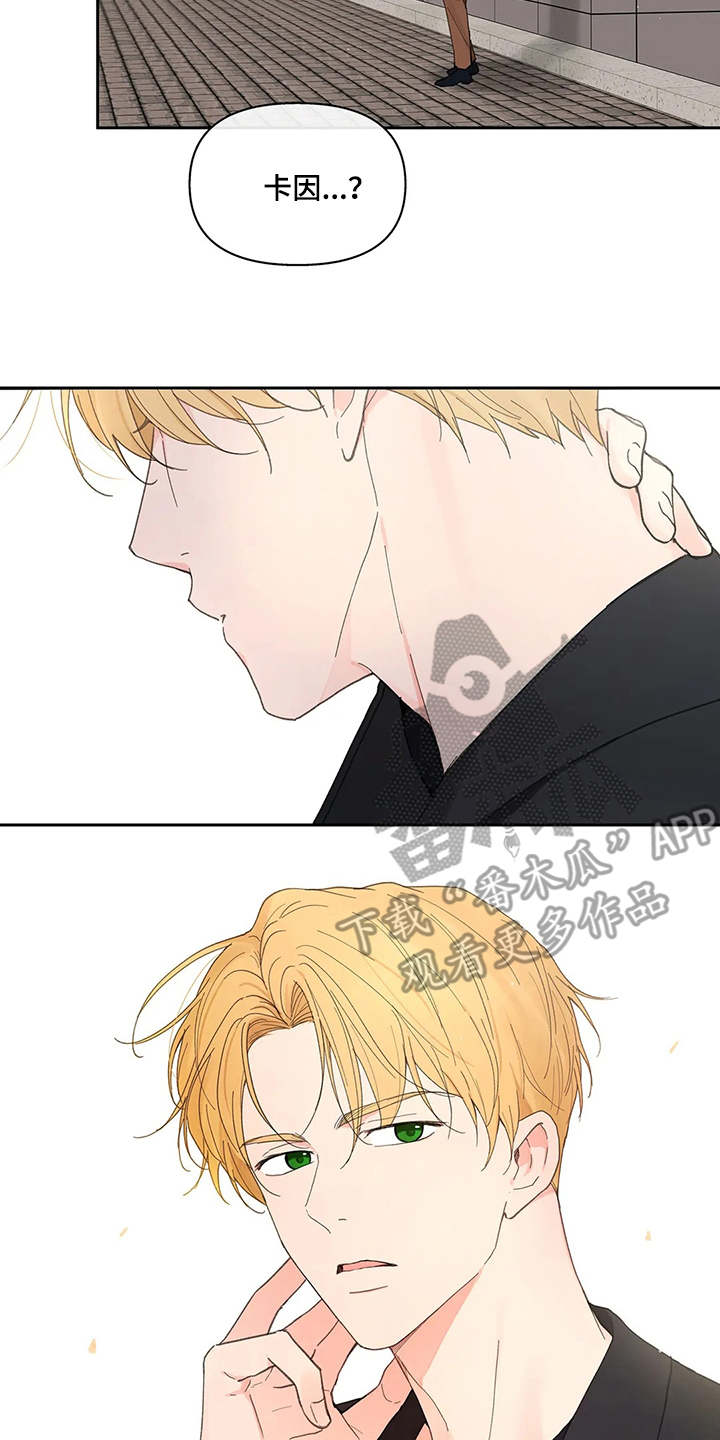 第144章：【番外】这样就好22