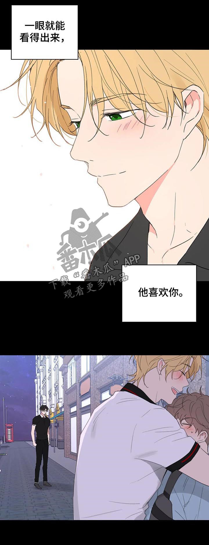 第103章：不想回到过去6