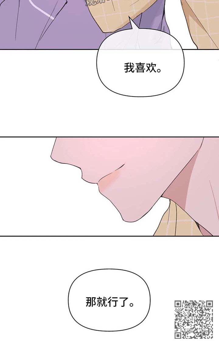 第96章：臆想9