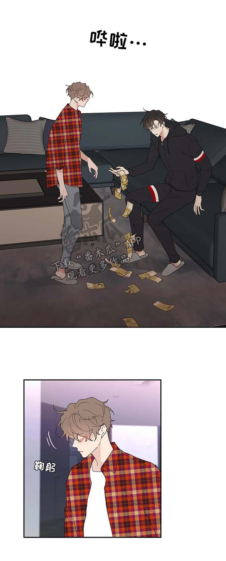 第44章：还钱18