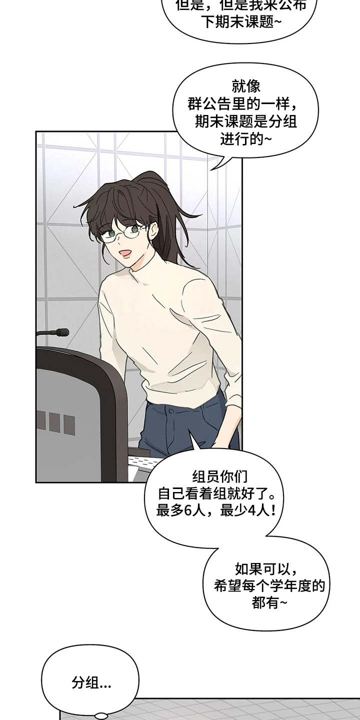第141章：【番外】拽走3