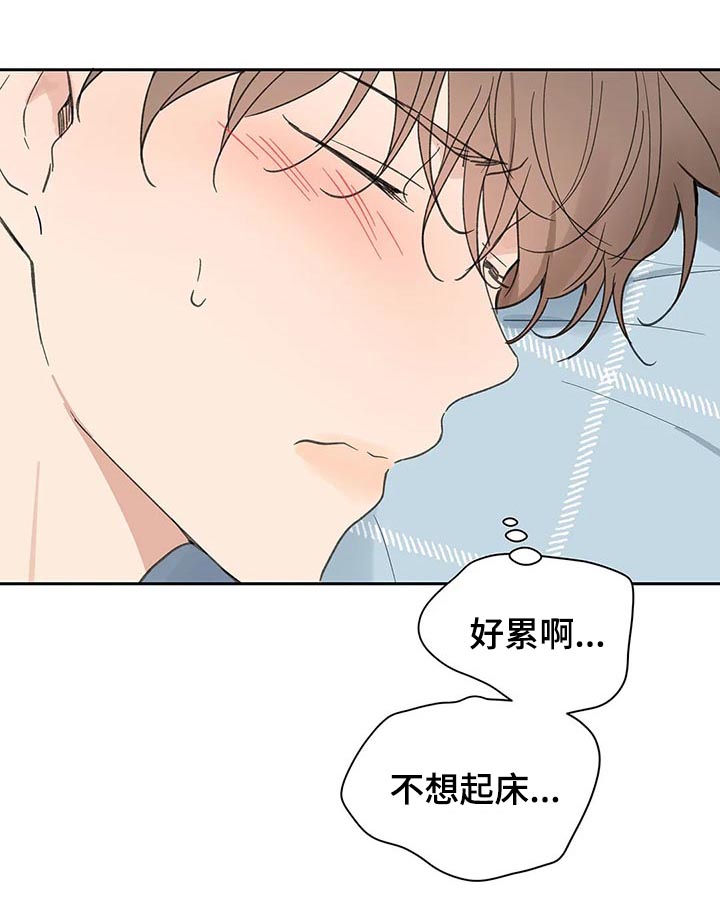 第109章：自责2