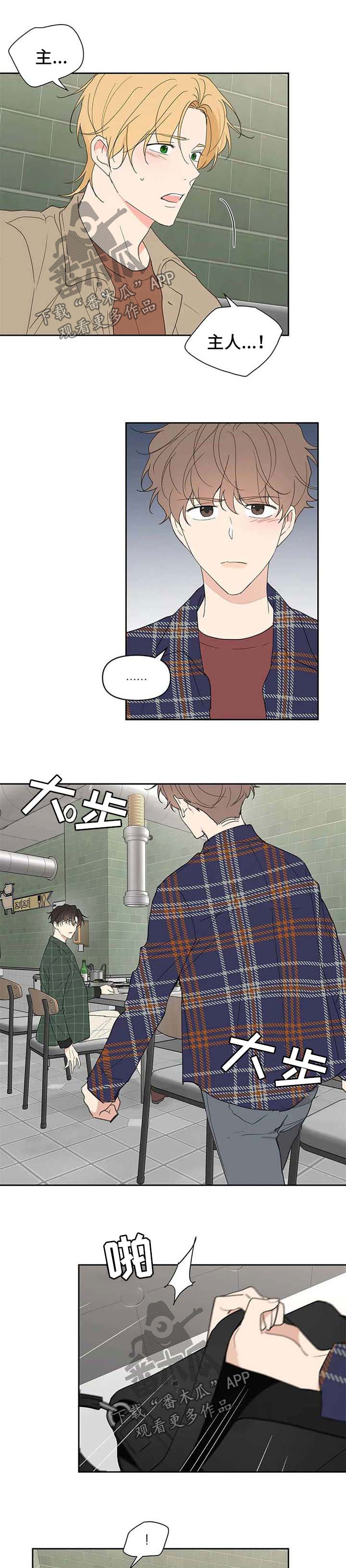 第91章：生气0