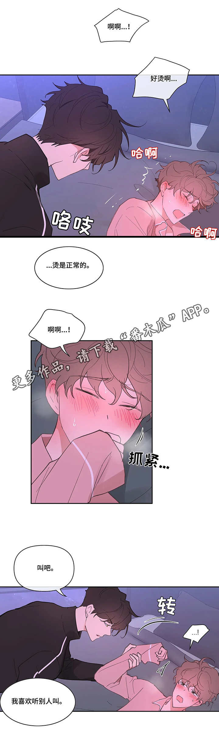 第27章：帮忙7