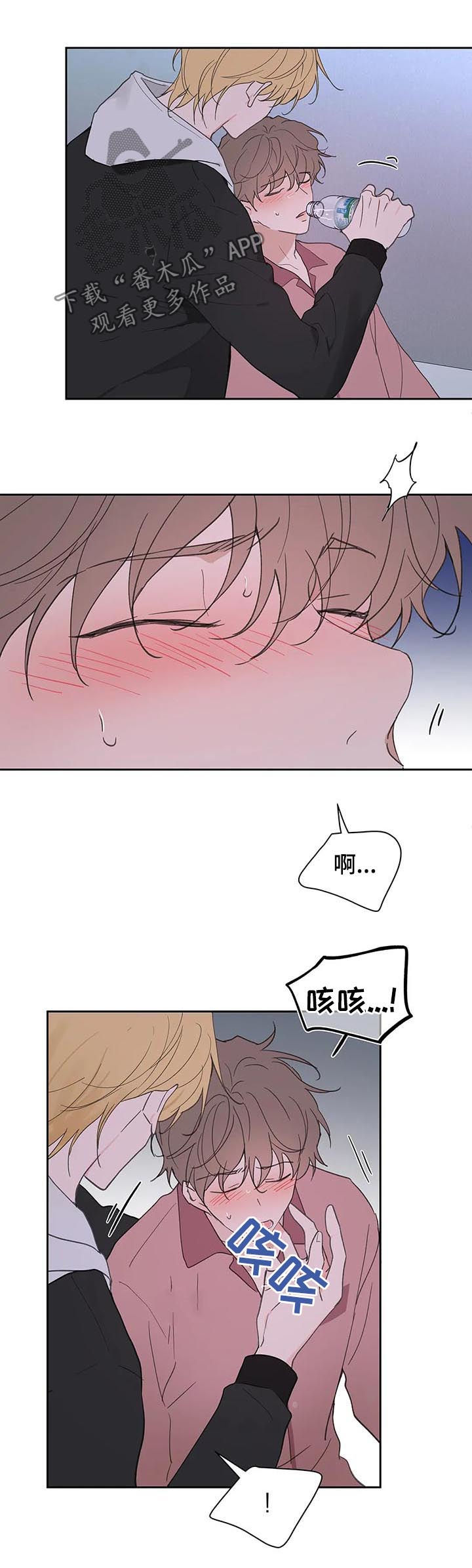 第107章：喂药17