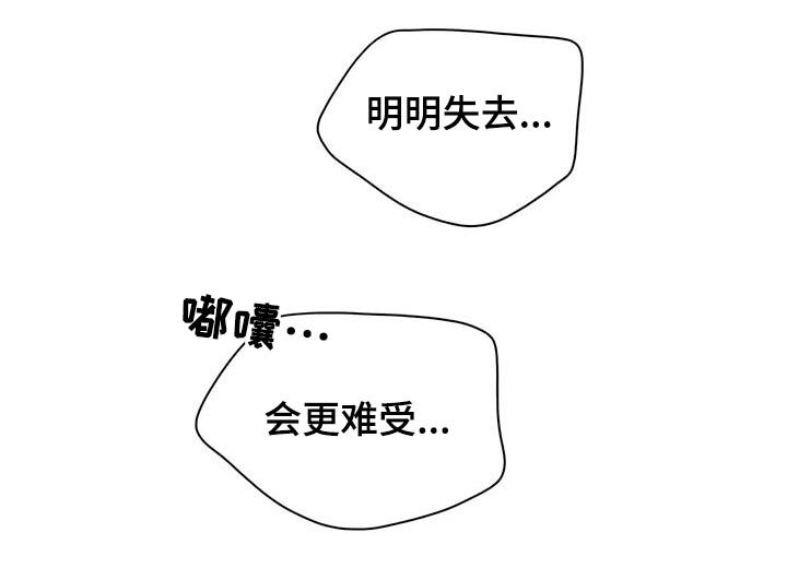 第119章：动摇13