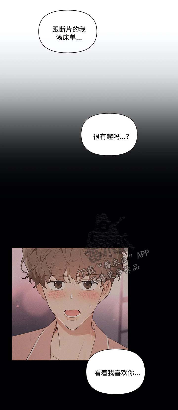 第44章：还钱4