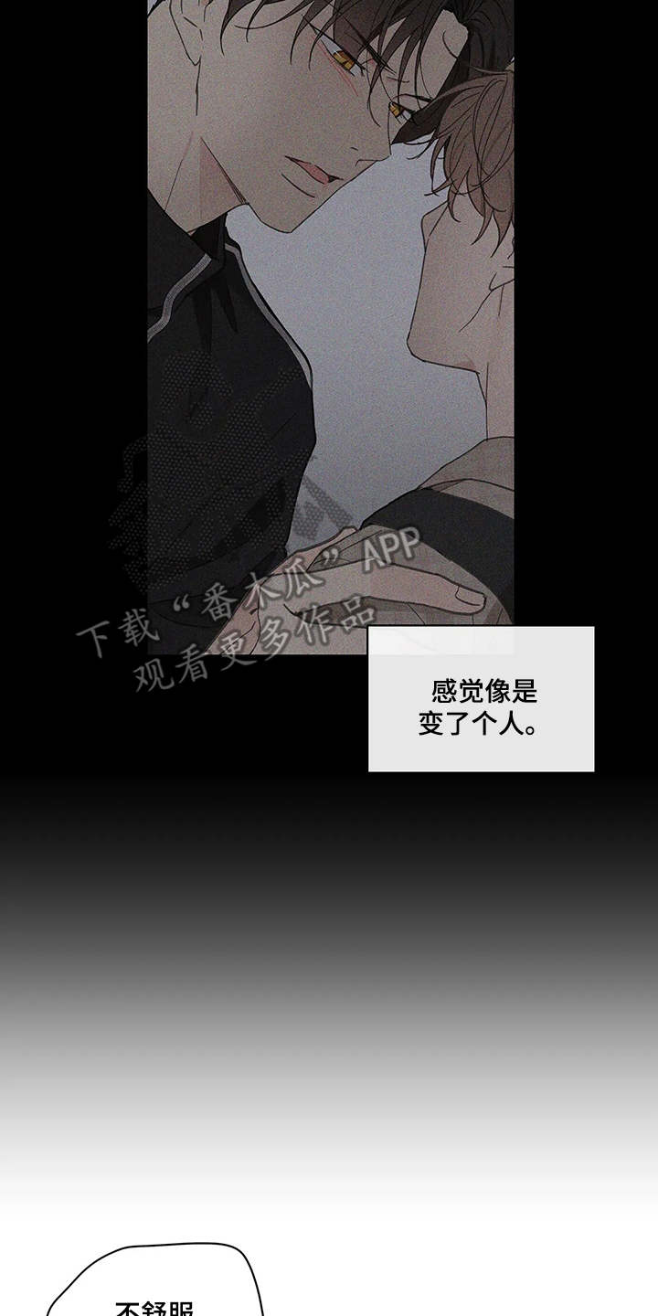 第144章：【番外】这样就好19