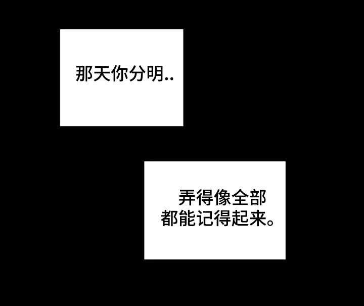 第102章：内心戏6