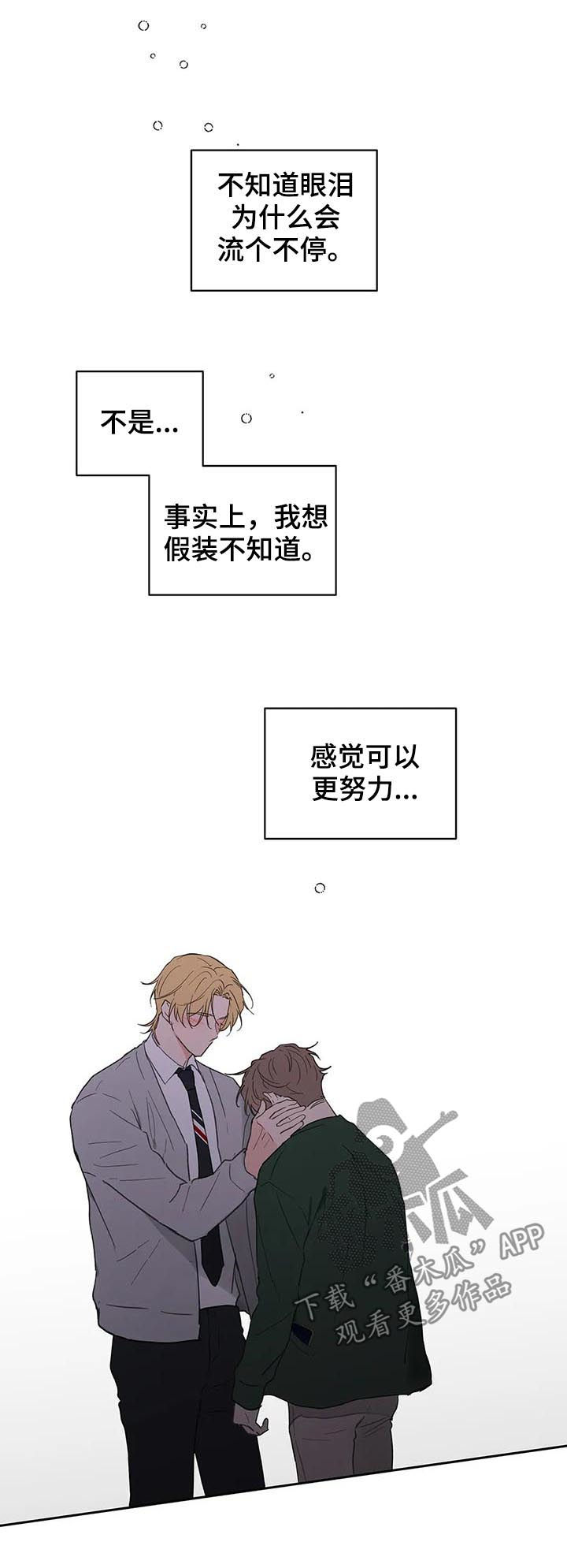 第125章：生日（第二季完结）13