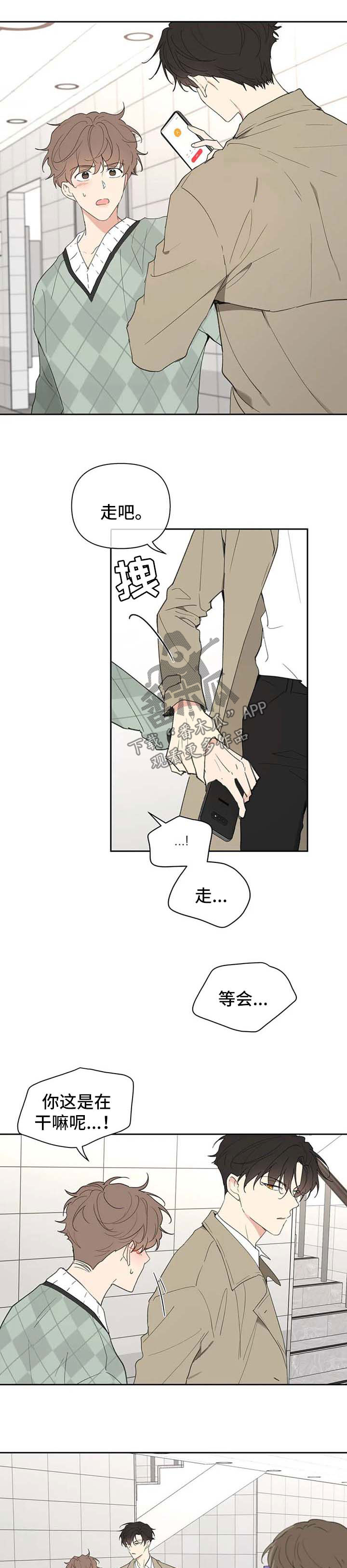 第98章：吃饭0
