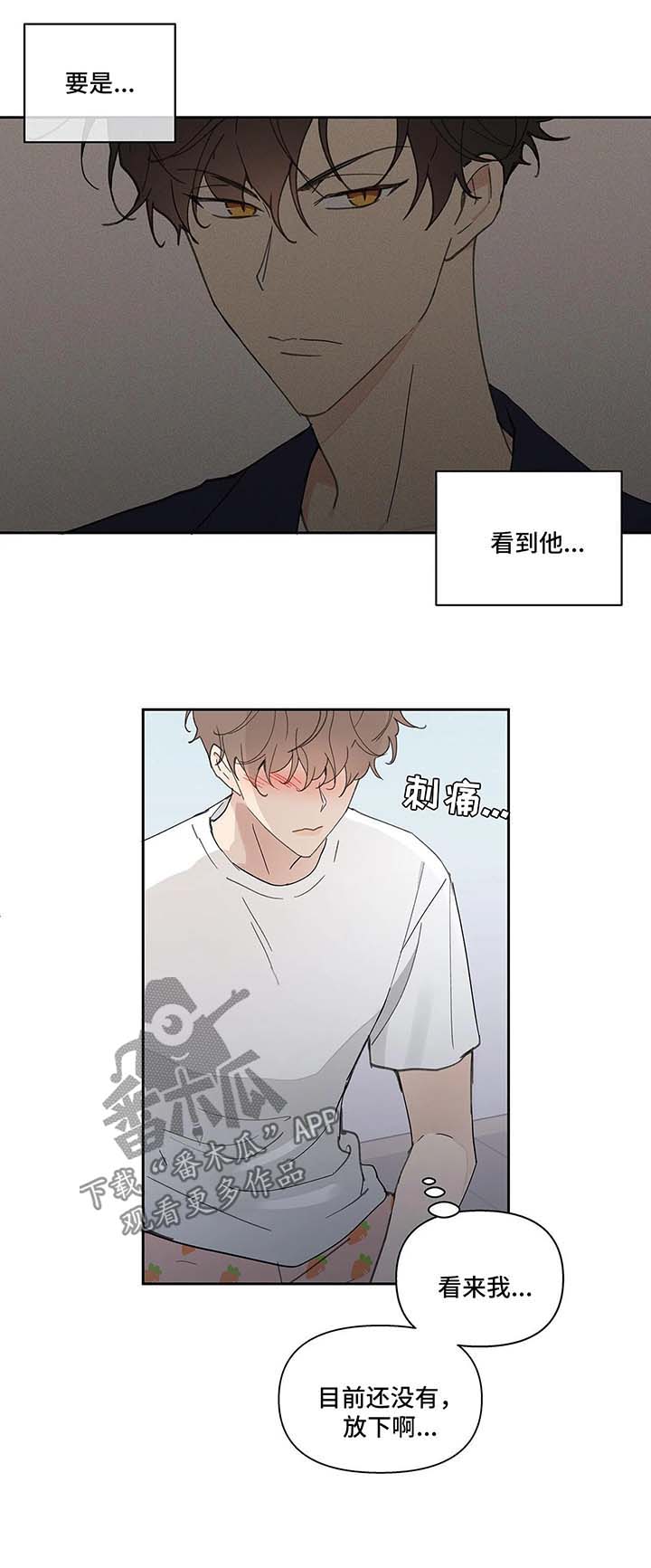 第45章：再次见面9