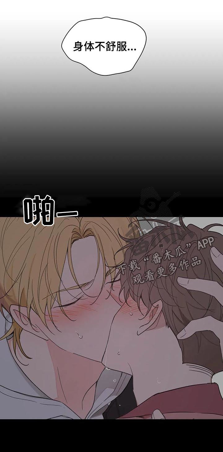 第109章：自责3