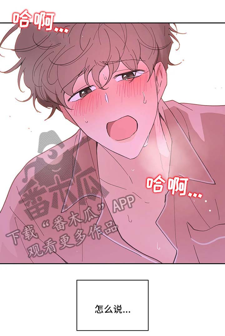 第29章：第一次9