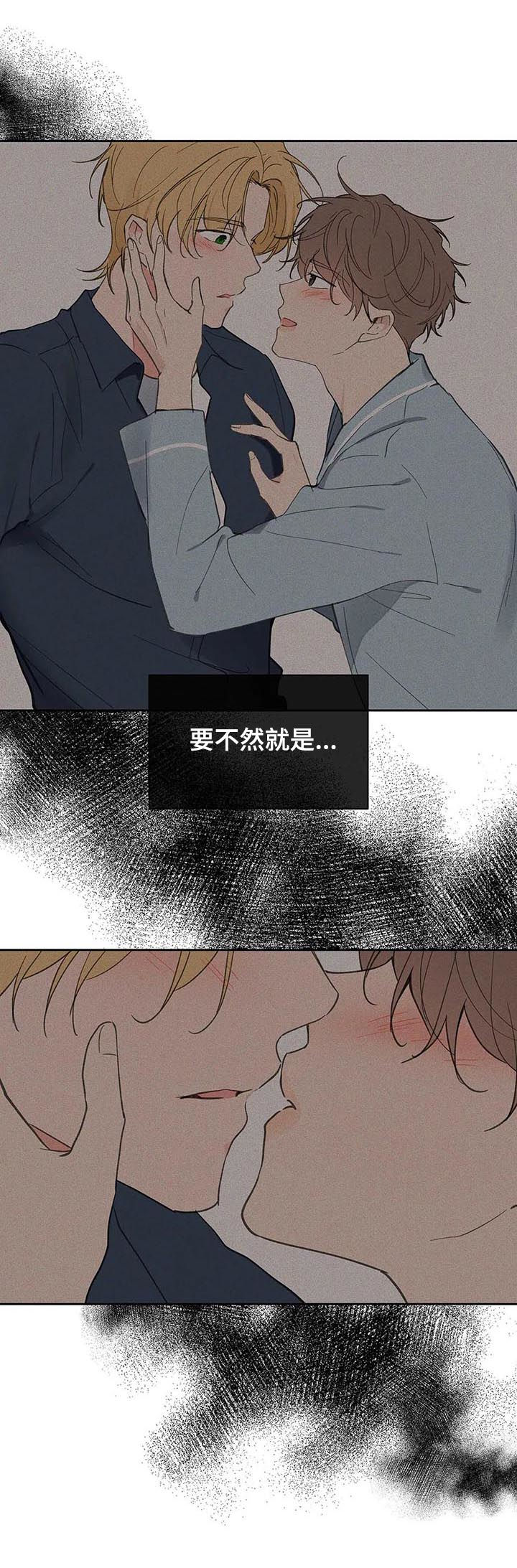 第118章：记忆8