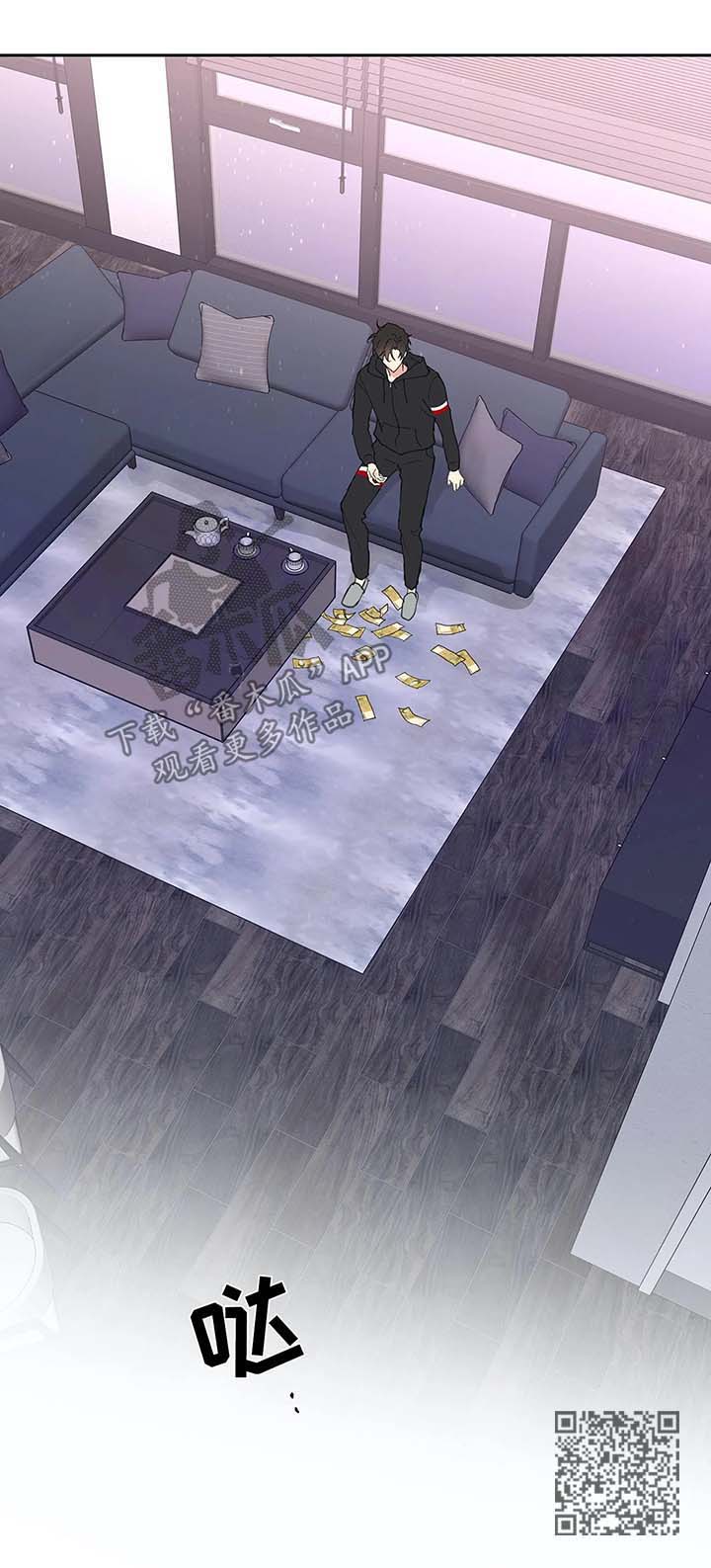 第44章：还钱20