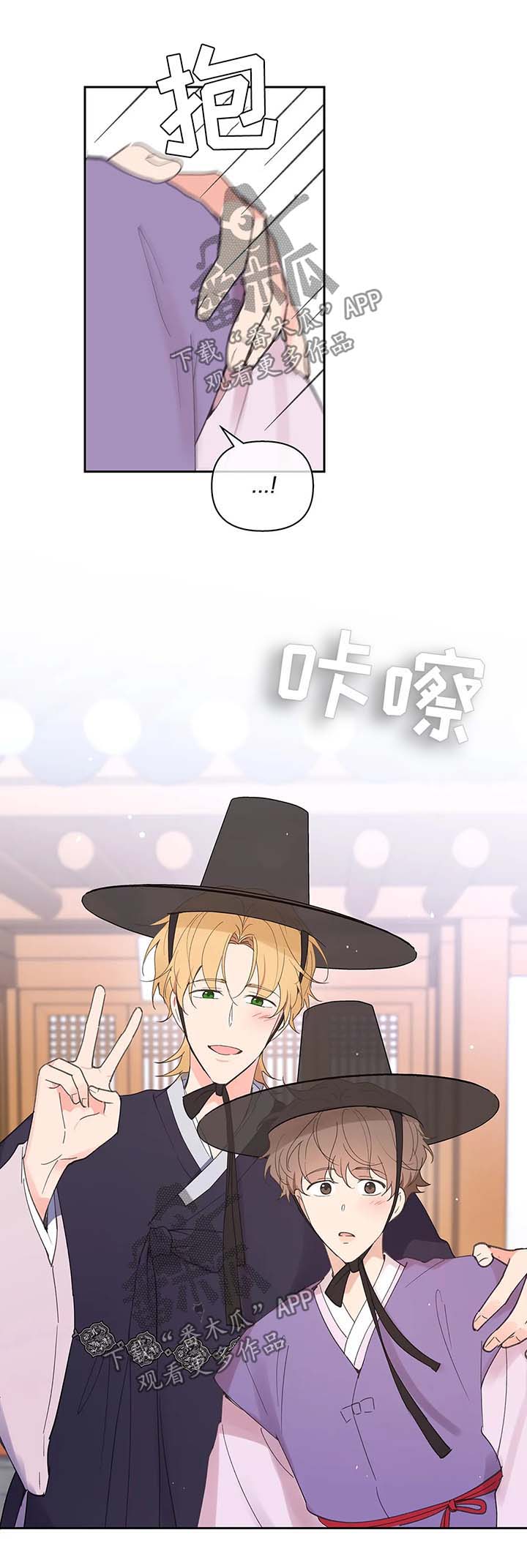 第70章：拍照纪念7