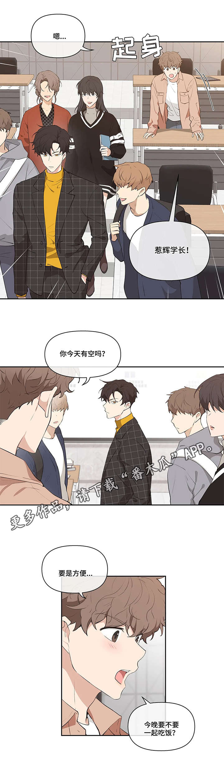 第8章：冷淡6