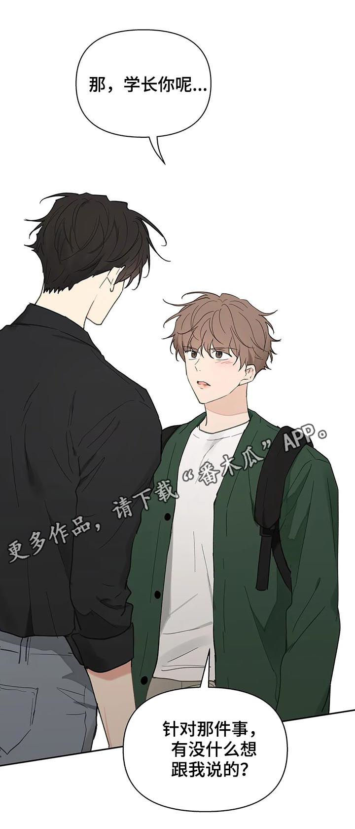 第122章：不能这样0