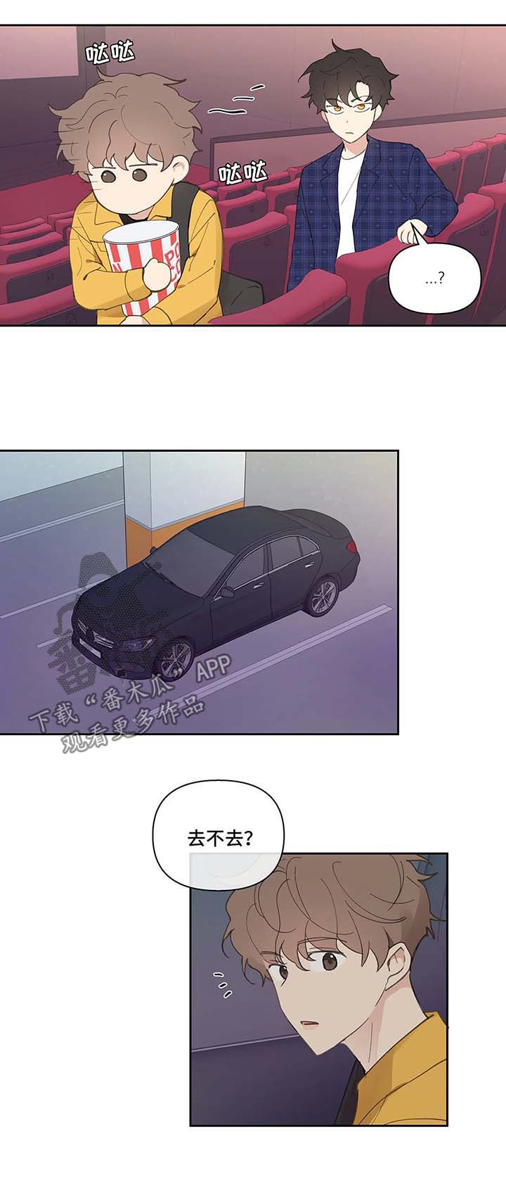 第32章：心不在焉11