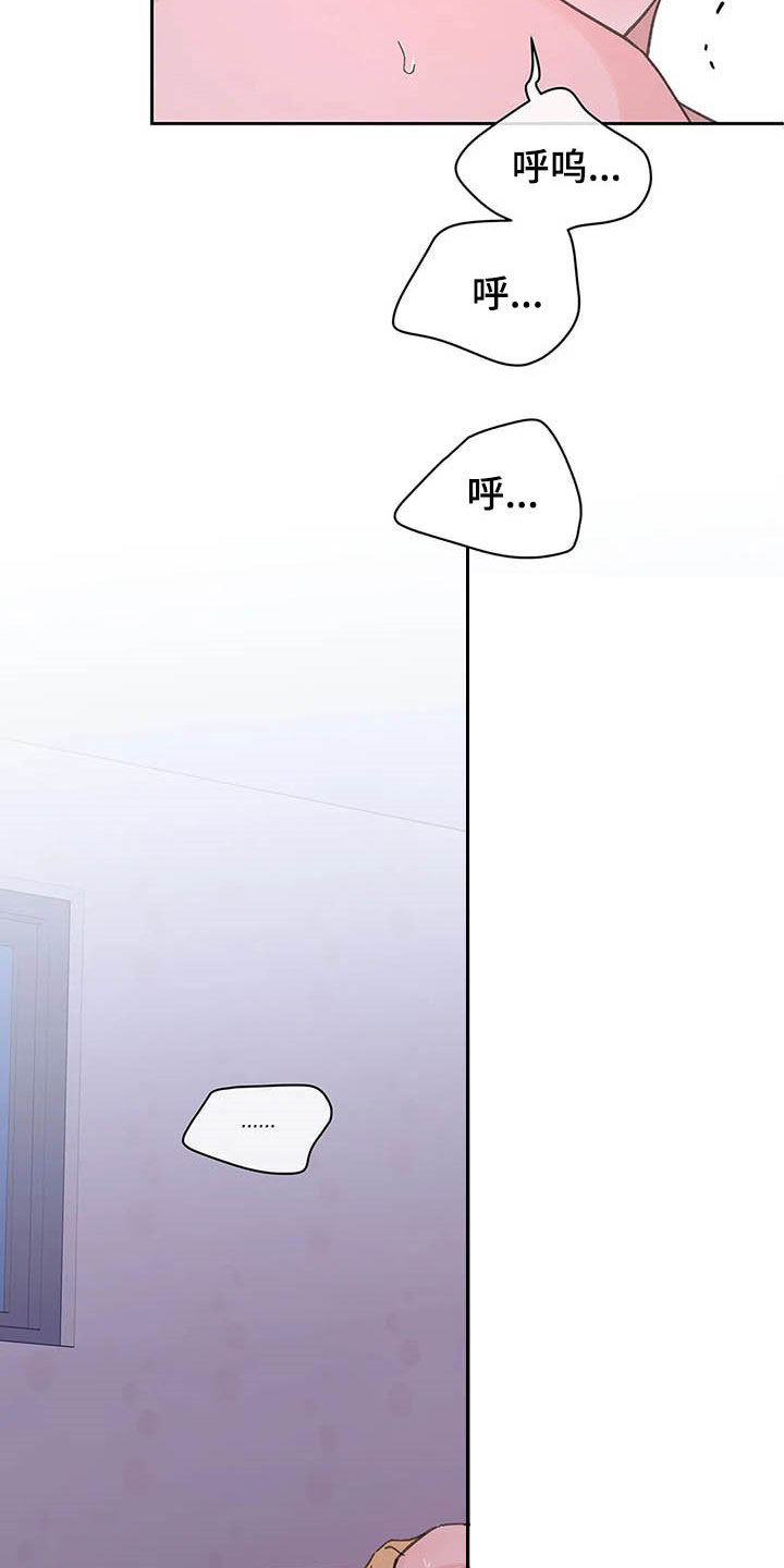 第137章：【番外】尽量小心15