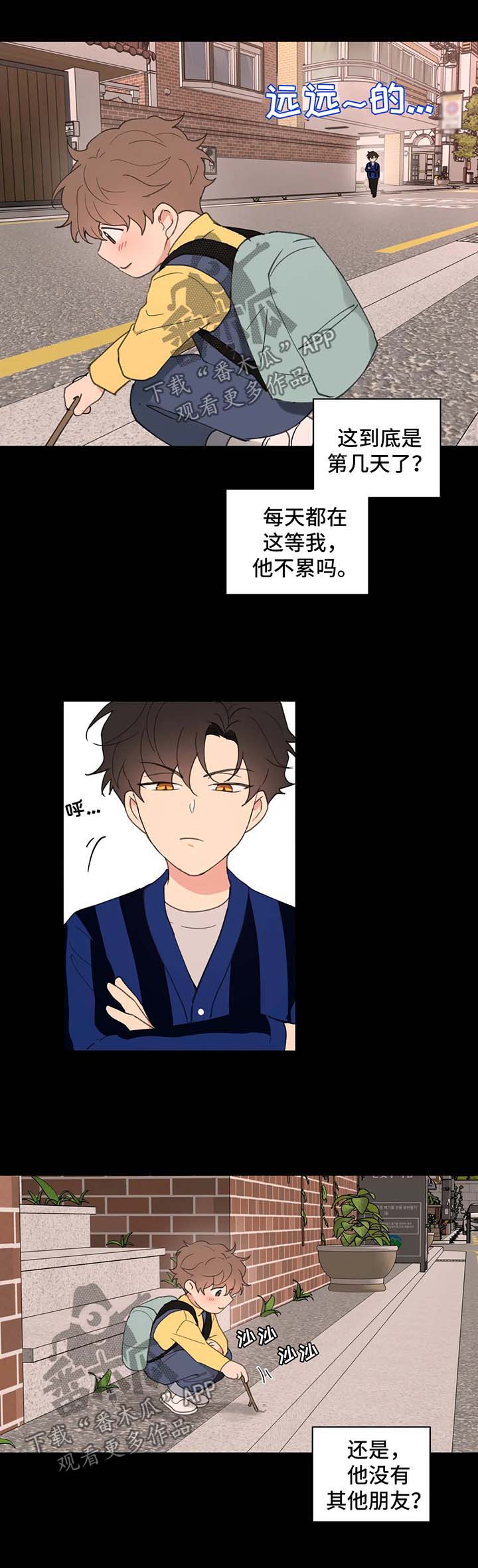 第80章：跟他好好聊聊5